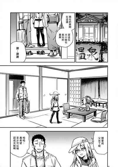 第5页图