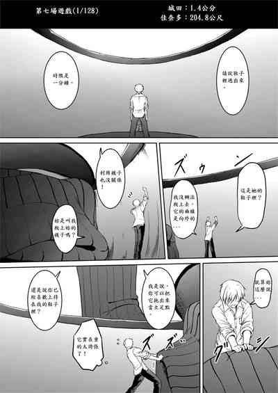 第21页图
