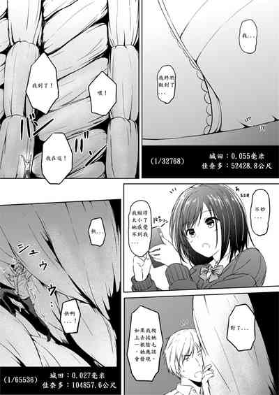 第29页图