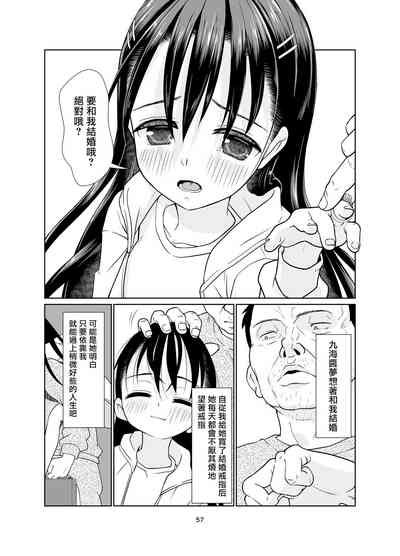 第57頁圖
