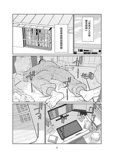 第5頁圖