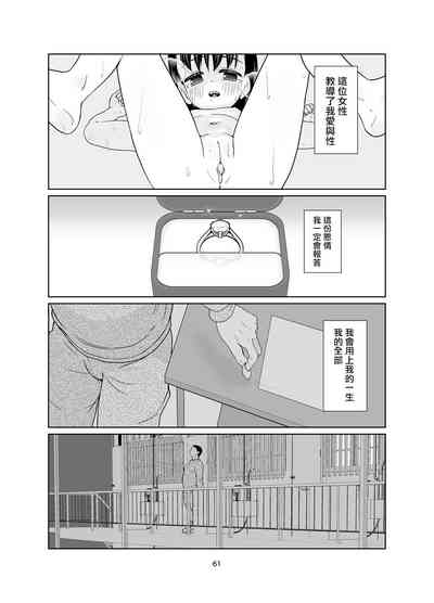第61頁圖