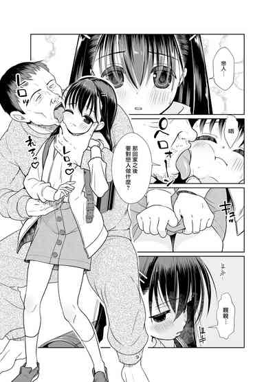 第9頁圖