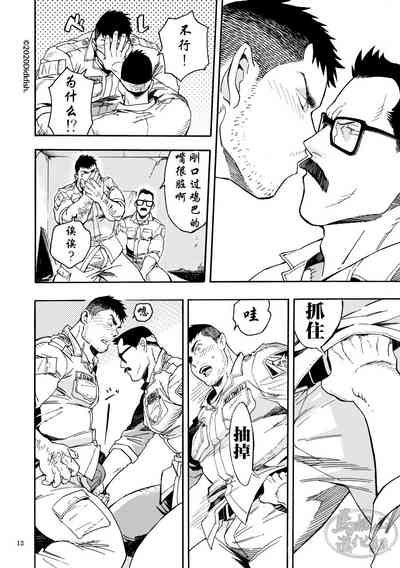 第13页图