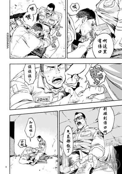 第9页图