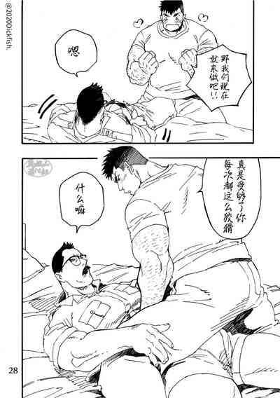 第29页图