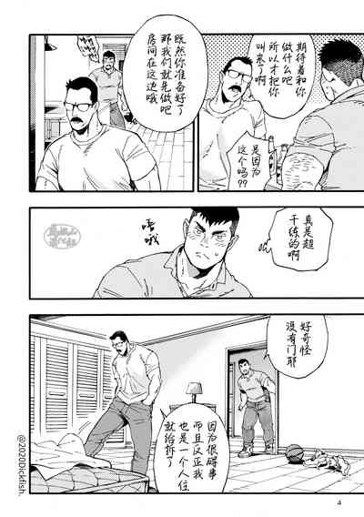 第5页图
