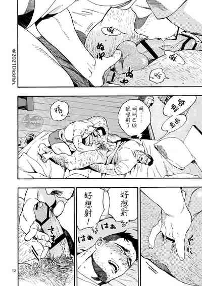 第13頁圖