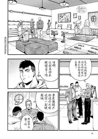 第21頁圖