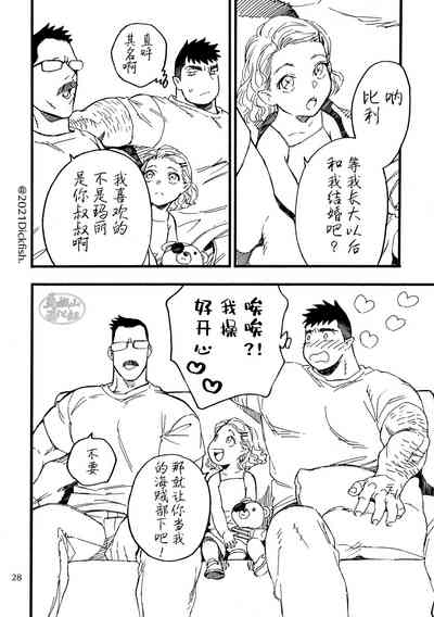 第29頁圖