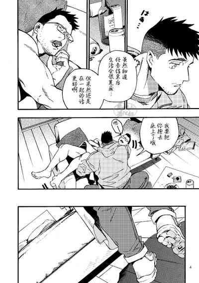 第5頁圖