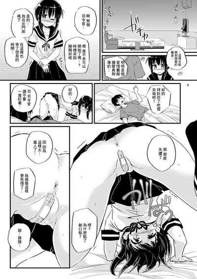 第9頁圖