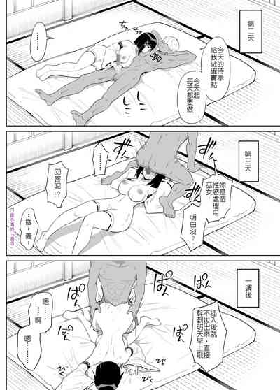 第21页图
