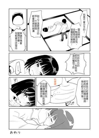 第37页图