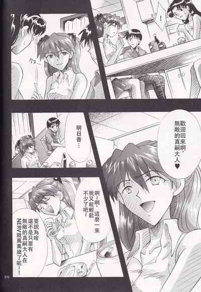 第101頁圖