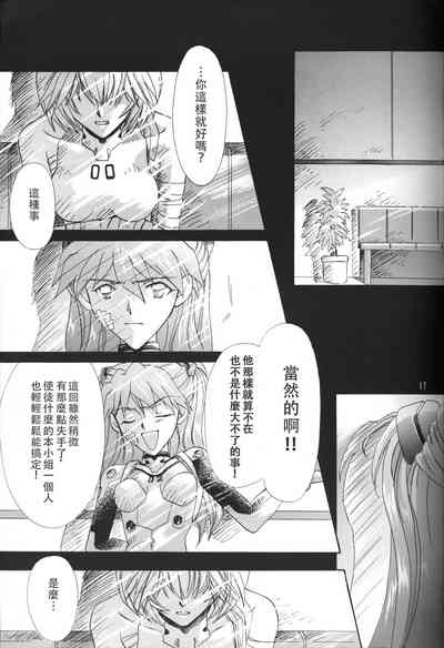 第17頁圖