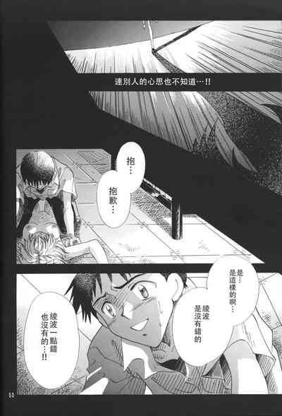 第49頁圖