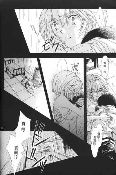 第61頁圖