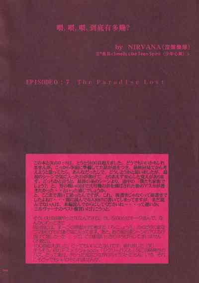 第73頁圖