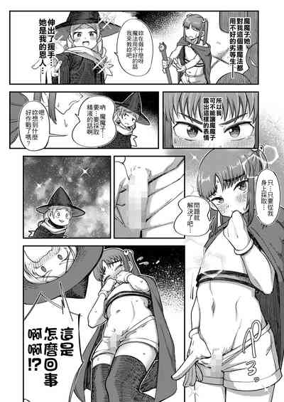 第5頁圖