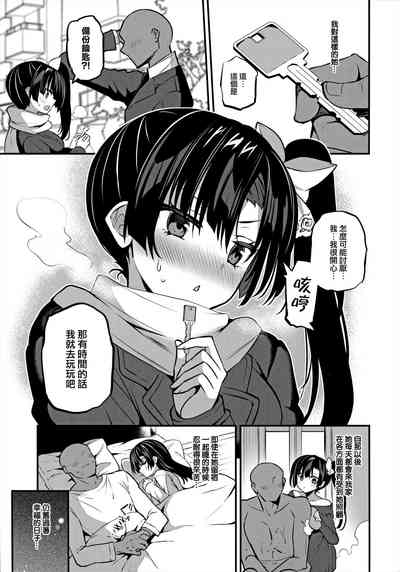 第5頁圖