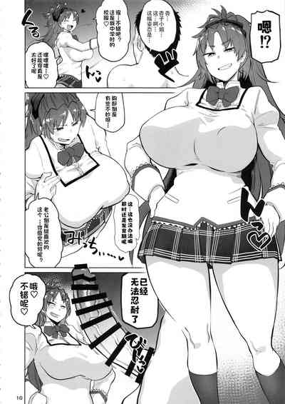 第9頁圖