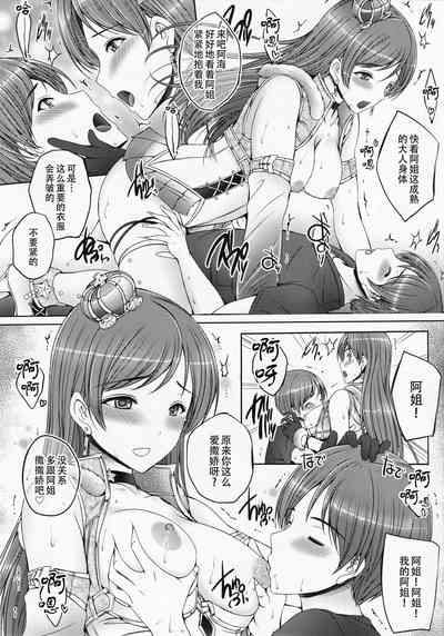第17页图
