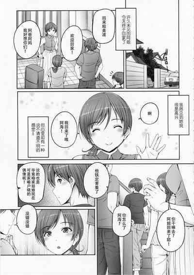 第5页图