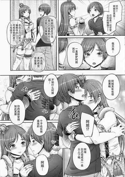 第9页图