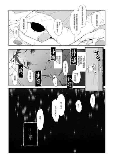 第17页图