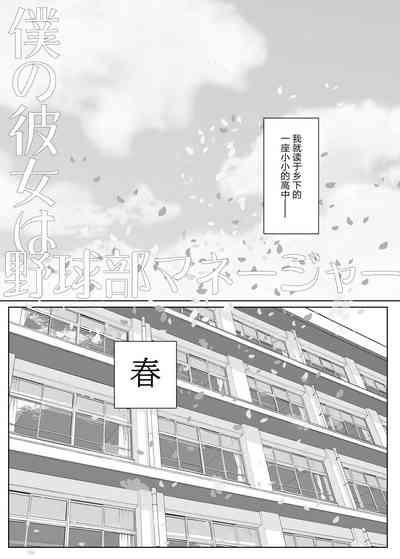 第5页图