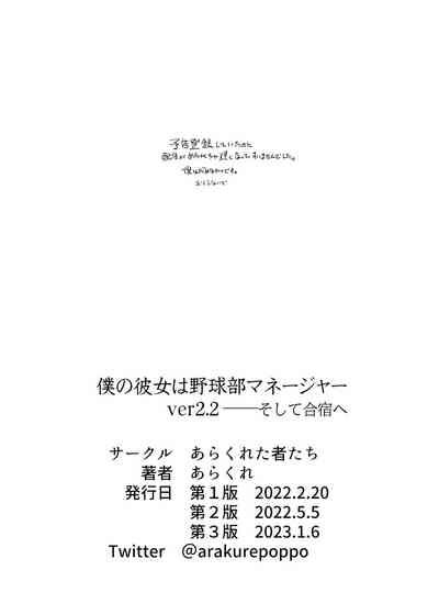 第69页图