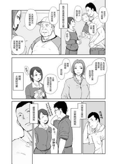 第9页图