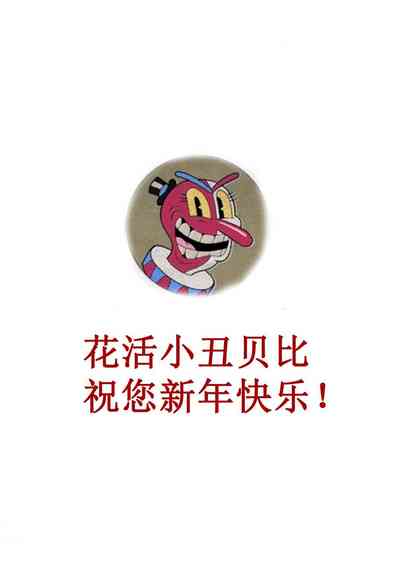 第61页图