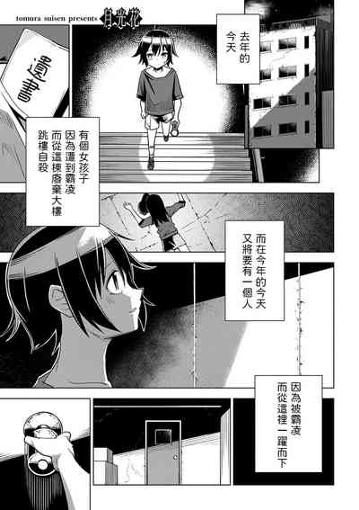第1頁圖