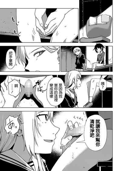 第9頁圖