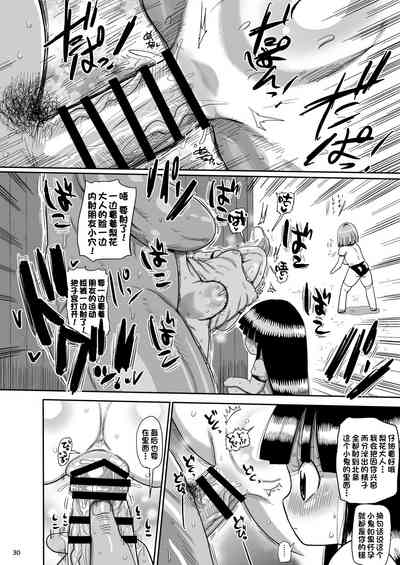 第29頁圖