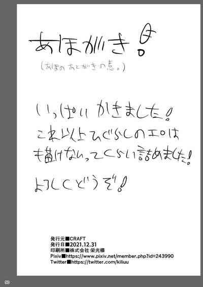 第49頁圖