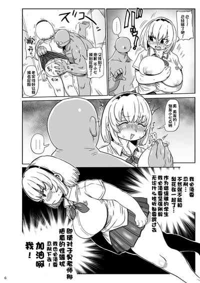 第5頁圖