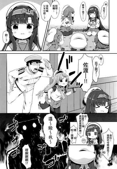 第5頁圖