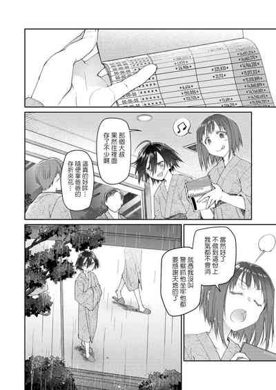 第13页图