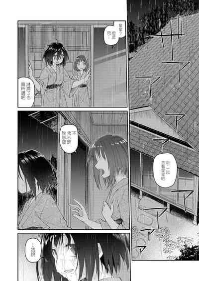 第21页图