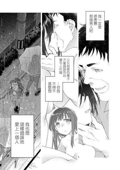 第25页图