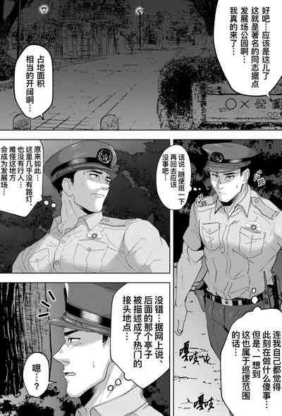 第5頁圖