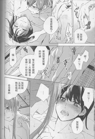 第25頁圖