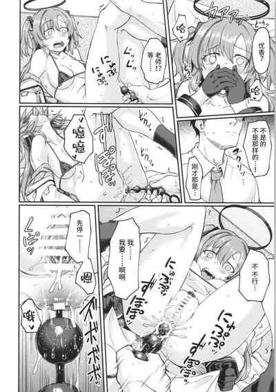 第13頁圖
