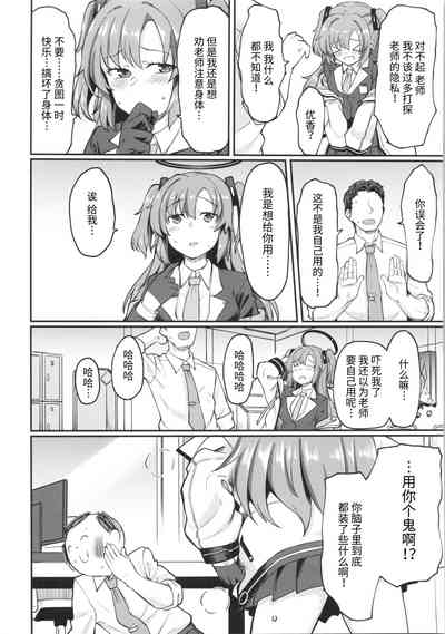 第5頁圖