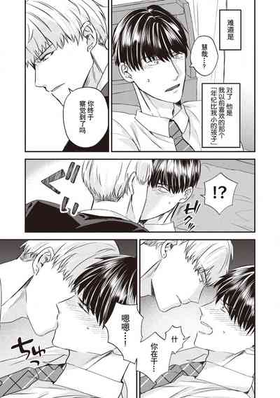 第17页图