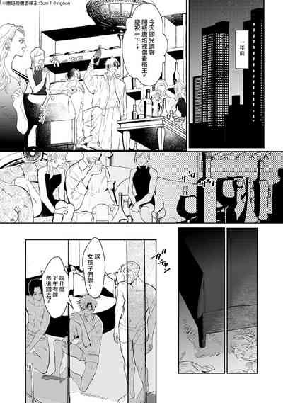 第9页图