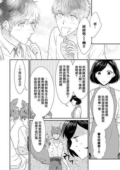 第173页图